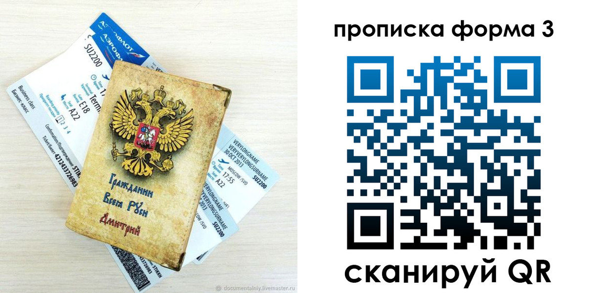 форма 3 в Михайлове