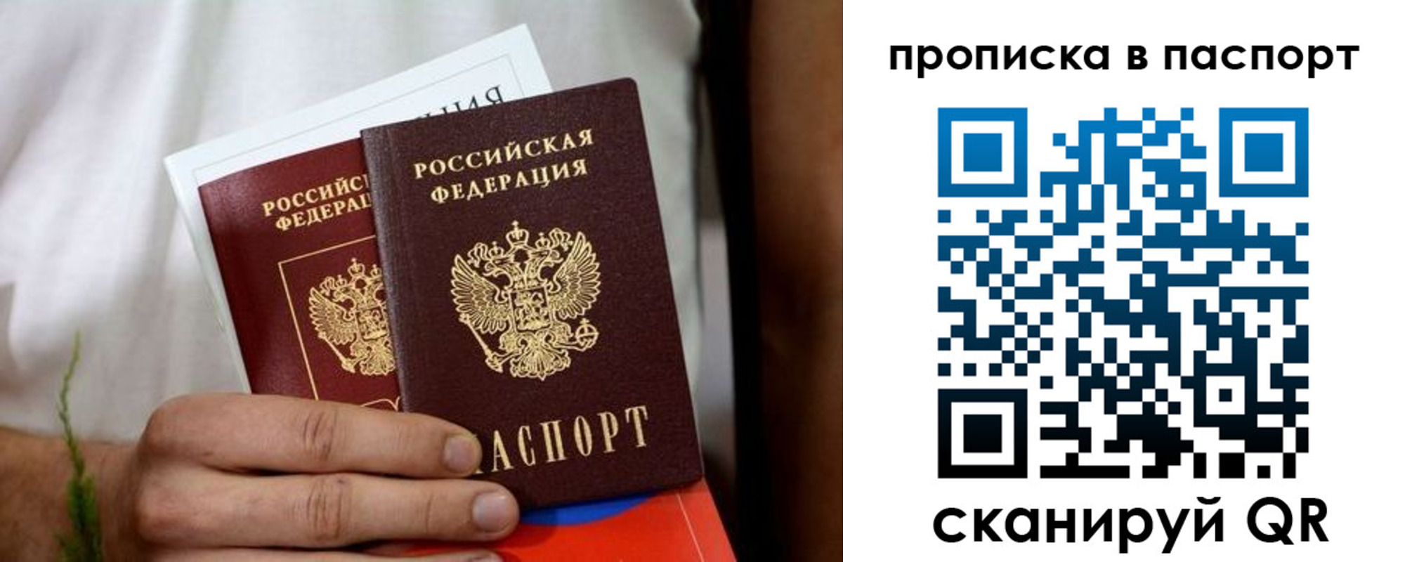 регистрация для дет. сада в Михайлове