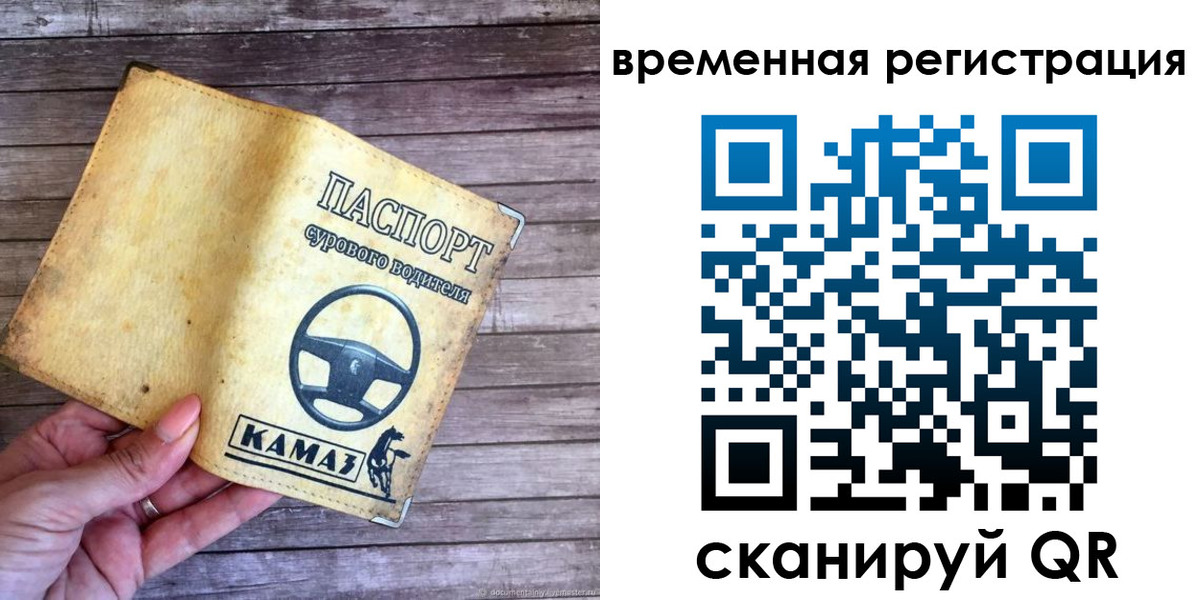 прописка поиск в Михайлове